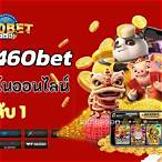460 bet